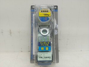 【未使用品】藤井電工(ツヨロン) 2Wayリトラ胴ベルト型墜落制止用器具軽量ワンタッチ型(Ｍ) TB-TRL-OT593-BL4-M-BP　IT3273LC0KRQ