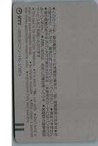 【未使用】石原亜美　三菱カーエアコン　 テレホンカード テレカ②　　-16-_画像2
