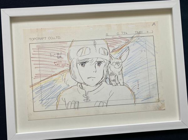 【額装品】ジブリ　風の谷のナウシカ　レイアウト展限定　実寸レプリカ　宮崎駿　STUDIO GHIBLI 検)ポスター　セル画　原画 ポストカード