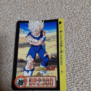 ドラゴンボールZ カードダス 145