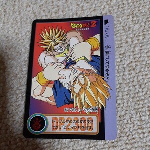 ドラゴンボールZ カードダス 84