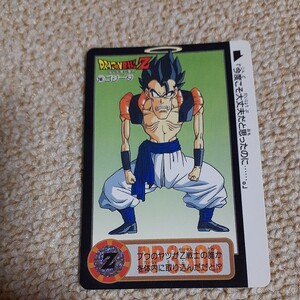 ドラゴンボールZ カードダス 246