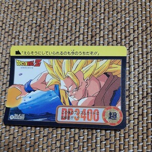  ドラゴンボールZ カードダス 