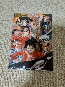 ワンピース 付録 非売品 ONE PIECE FILM Z 