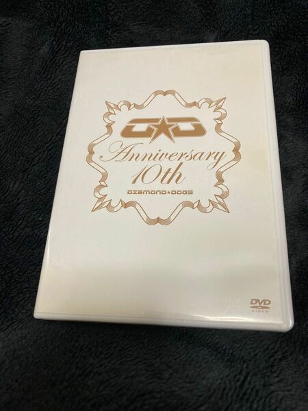 DIAMOND☆DOGS Anniversary 10th DVD