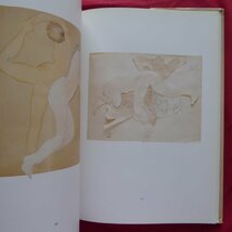 c6/洋書【オーギュスト・ロダン-エロティックな水彩画/Auguste Rodin-Erotic Watercolors/1995年・Stewart Tabori & Chang】_画像7