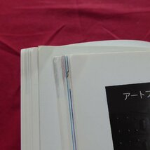 b5/雑誌「アートコレクター」2011年4月号【2011すべて見せます!!新人アーティスト350人!/生活の友社】名和晃平/絹谷幸二_画像10