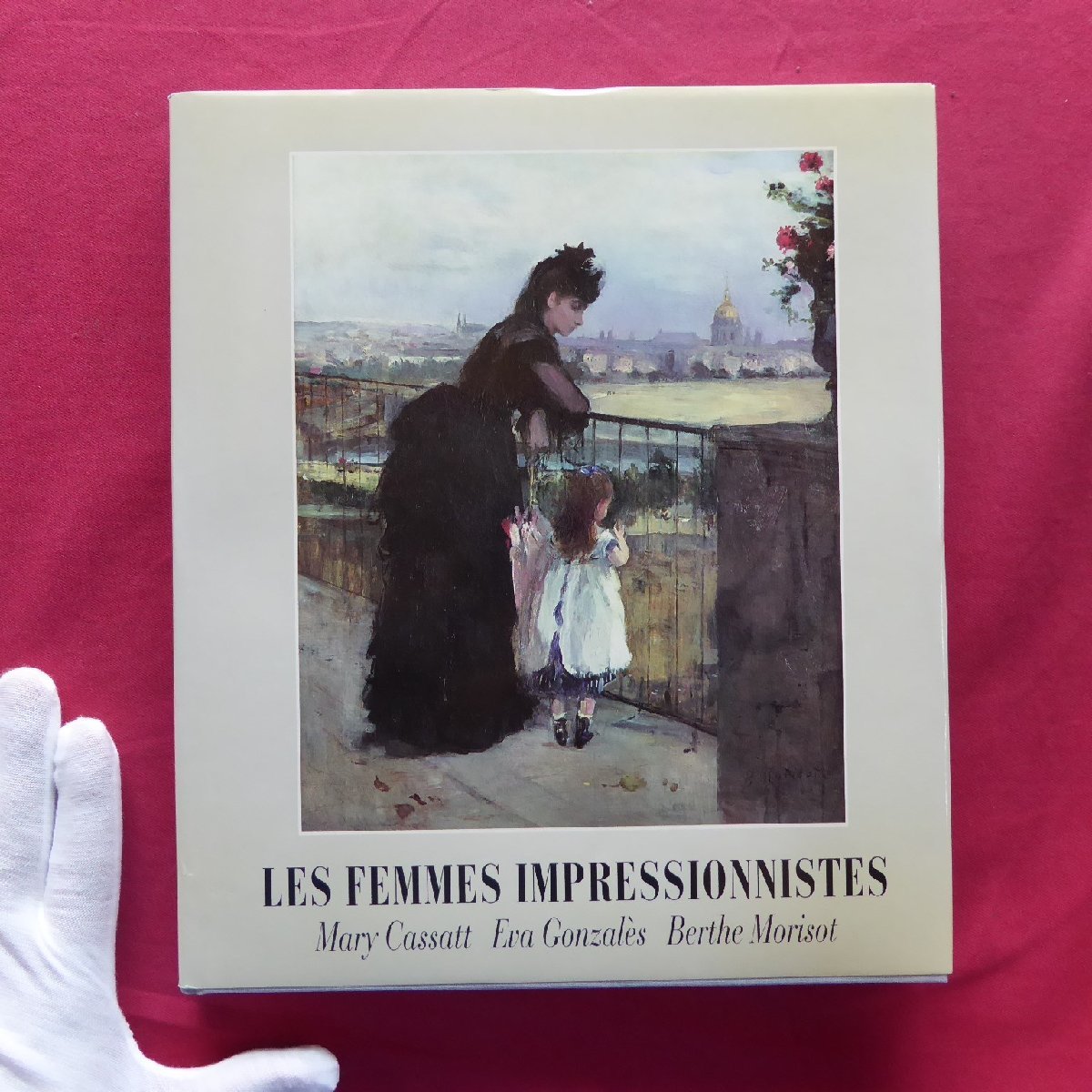 Grand 15/Livres étrangers [Femmes impressionnistes - Mary Cassatt, Eva González, Berthe Morisot/Les Femmes Impressionnistes/1993, Peinture, Livre d'art, Collection, Livre d'art