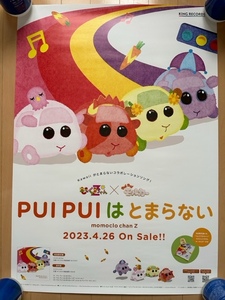 ももくろちゃんZ　PUI PUIはとまらない　B2サイズ告知ポスター　非売品　販促用　2023.4.26 Release　