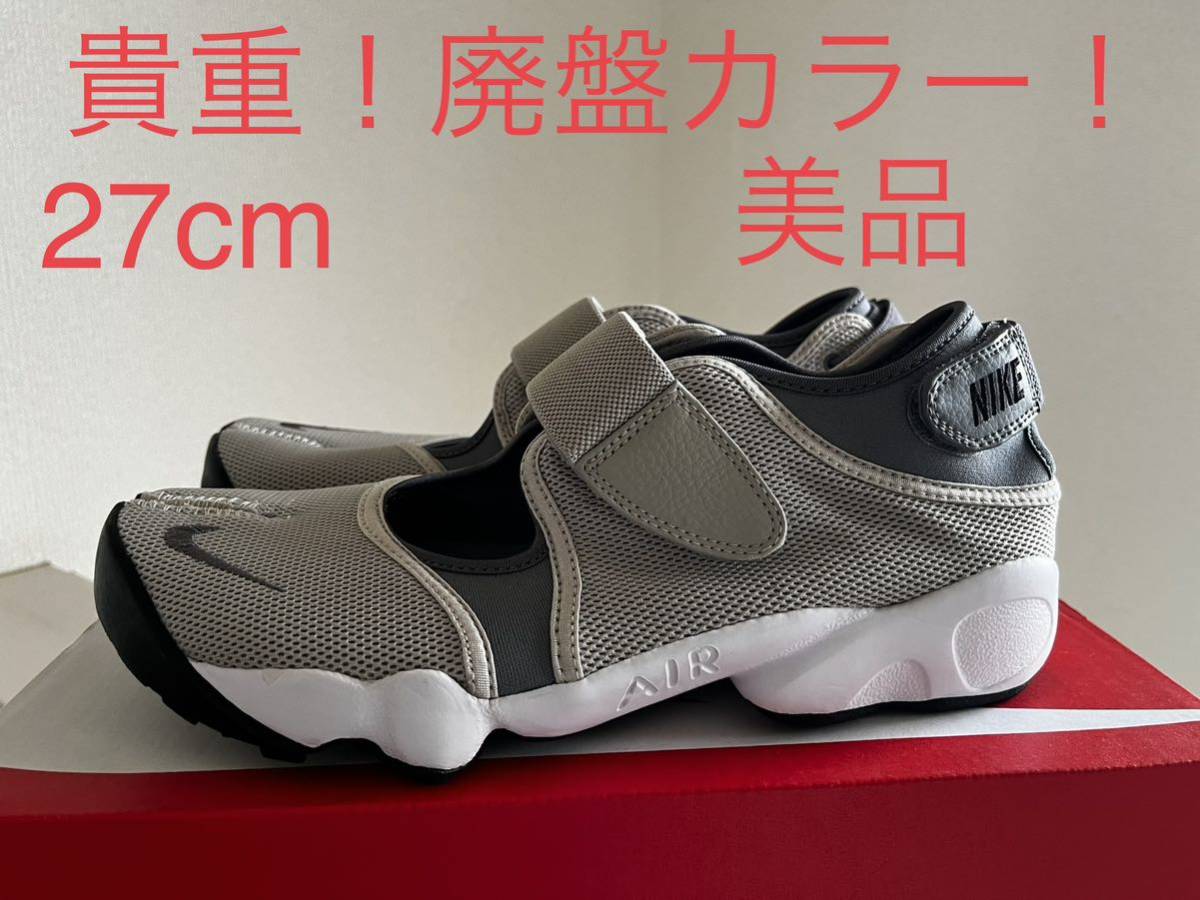 2023年最新】Yahoo!オークション -nike エアリフト 27の中古品・新品