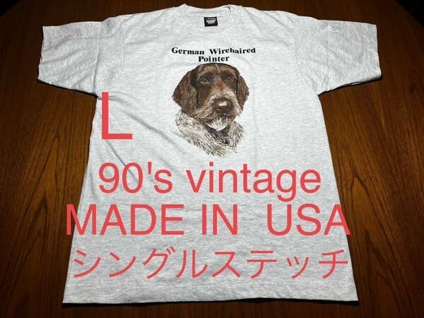 90'sヴィンテージ Tシャツ　犬　ドッグ　アメリカ製　シングルステッチ　アメリカ製MADE IN USA