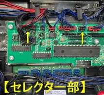 ☆★☆　コイン不要機 エンターライズ/アデリオン 6号機筐体用①　☆★☆_画像2