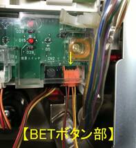 ☆★☆　コイン不要機 サミー系/セレクター8ピンタイプ　☆★☆_画像4