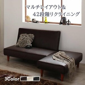  multi layout reclining sofa bed (Nohn)no-n2P [ black ]