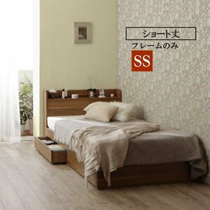  short shelves * outlet attaching storage bed (Caterina) bed frame only semi single 