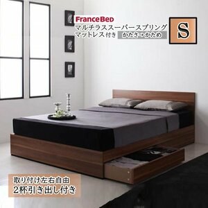  storage bed * multi las super spring mattress attaching single [Pleasat] simple modern design 