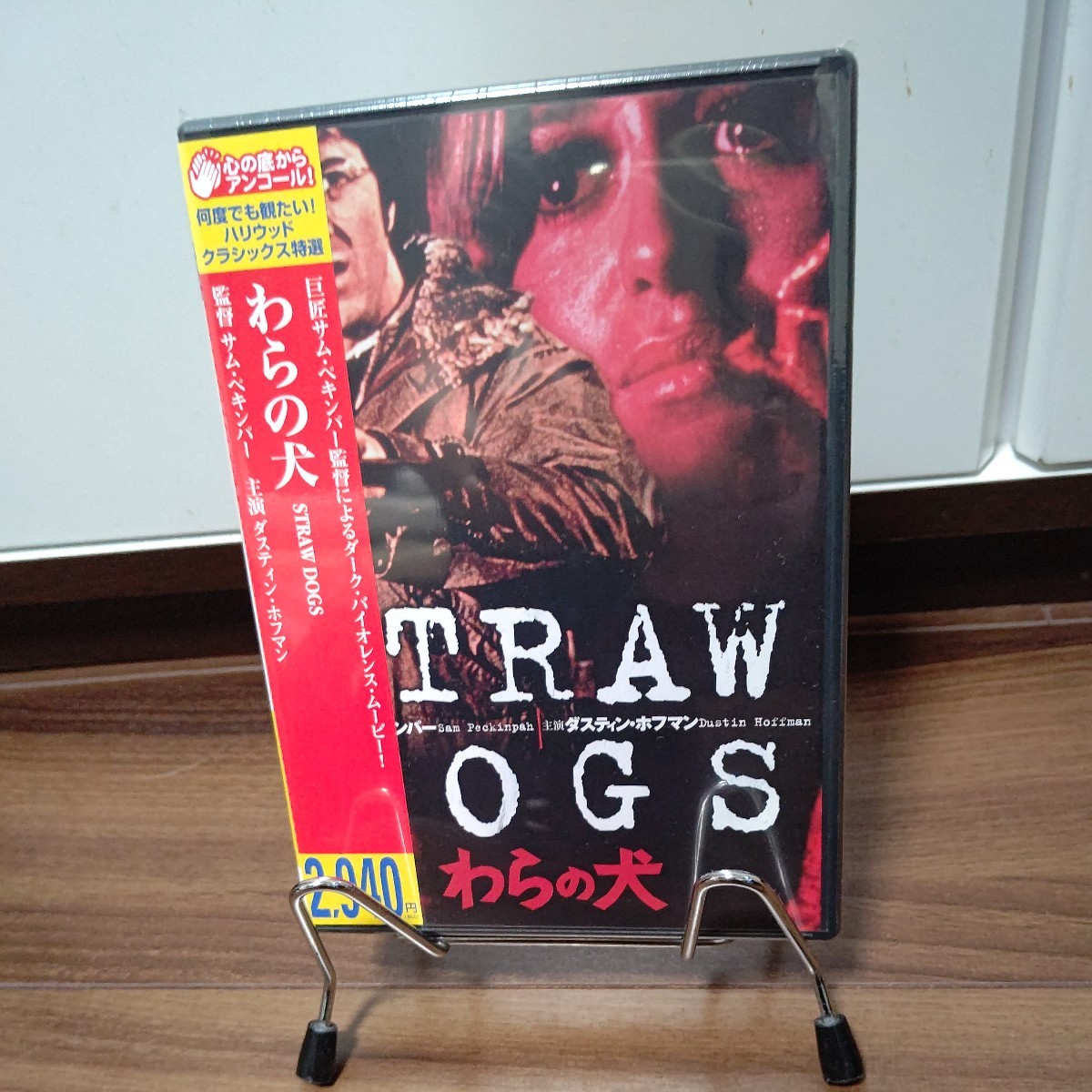 ヤフオク! -「スーザンジョージ」の落札相場・落札価格