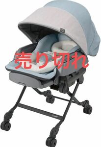 【美品】ネムリラ BEDI Long スリープシェル EG ミンティブルー