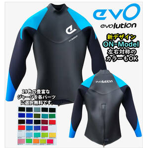 EVO●国産超伸縮スキン+ジャージ使用☆2mmタッパー￥13,800～14,800‐★国産カラー無料オーダー