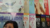 [雑誌]　Hir@gana Times ( ヒラガナタイムズ ) 2003年 1月号から12月号 [12冊セット]　　Ybook-0979_画像2