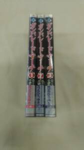 ガンパレード・マーチ コミック 全3巻完結セット さなづら ひろゆき (著), ソニー・コンピュータエンタテインメント (その他) ybook-0940