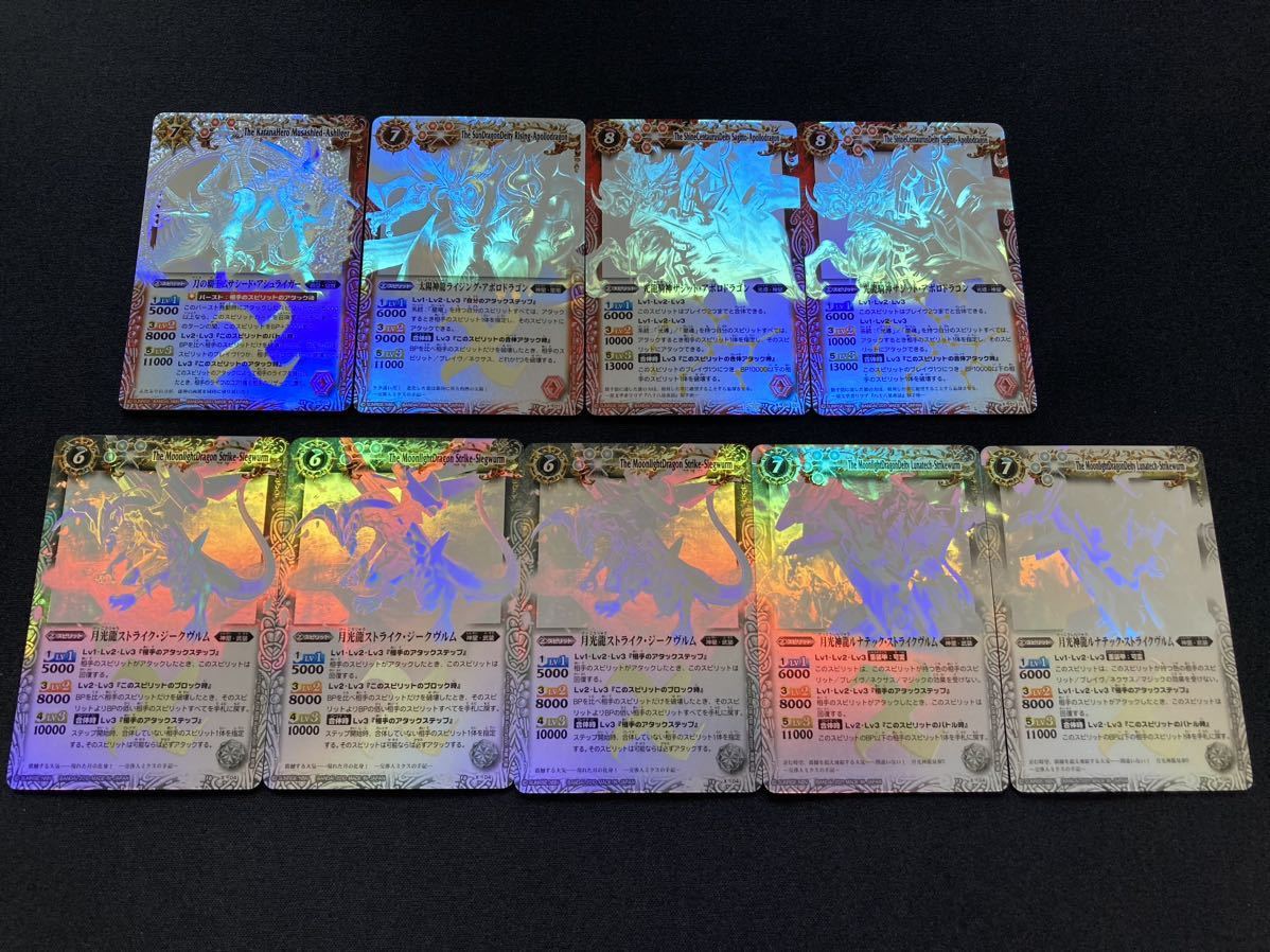 ヤフオク! -「バトルスピリッツ xレア ホロ」の落札相場・落札価格
