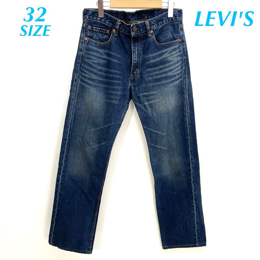 Levi´s リーバイス 505-03 米国製 ジーンズ サイズW32-