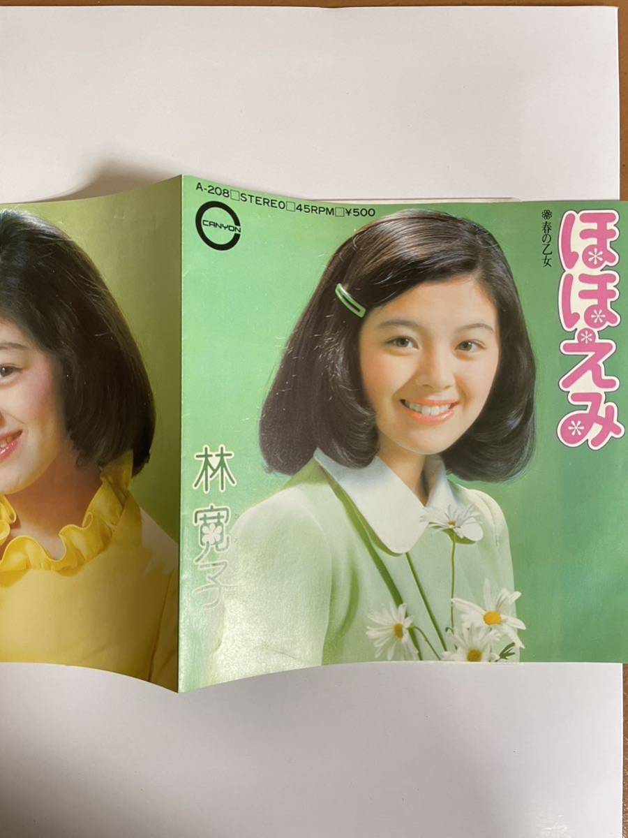 大勧め 林寛子 オリジナルアルバムCD5タイトル+セット 極レア廃盤
