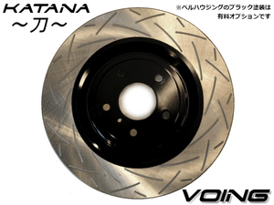 スカイライン PV35 350GT (6MT) 03/01～04/11 に適合 VOING katana 刀 スリット フロント ブレーキ ローター
