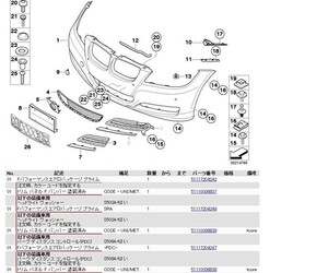 BMW ETK 日本語対応 パーツリスト E60 E61 F07 X6 F16 F86 G06 F10 F11 F18 E63 E64 F06