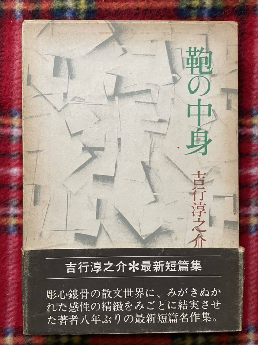 2025年最新】Yahoo!オークション -栃折久美子の中古品・新品・未 2025年最新】Yahoo!オークション -栃折久美子の中古品・新品・未
