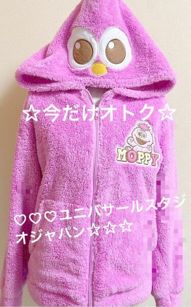 ユニバーサルスタジオジャパンMOPPY上着