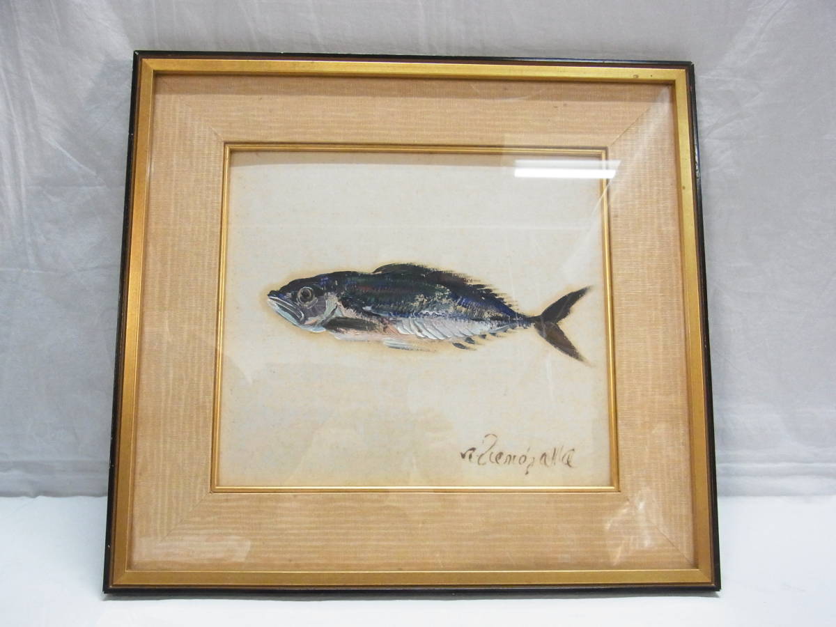 Selten ☆ Kiyomitsu Uenoyama Fischölgemälde ☆ Farbiges Papier ca. 27 x 24 cm ☆ Gemälde Ölgemälde Fisch Illustration Fisch Hokkaido Maler Kiyomitsu Uenoyama Retro Vintage Authentisches Werk 100, Malerei, Ölgemälde, Stilllebenmalerei