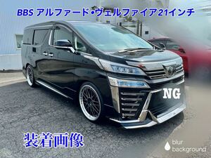  Alphard Vellfire BBS LM Champion edition 4 pcs set 