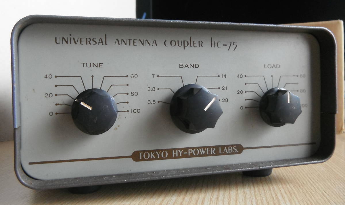 市場 - アンテナチューナーセット LAC-897カプラー、Hansen FS-9B