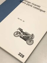 aprilia アプリリア パーツカタログ 【RS125-95】 328 純正 正規 バイク 整備書 英語 イタリア語 車検 中古 送料込み_画像3