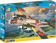 絶版 ☆ COBI ブロック ☆ Small Army WWII シリーズ ☆ 日本軍 100式重爆撃機 キ-49 呑龍 Nakajima Ki-49 Helen ☆ 新品・未開封 ☆ EU製 _画像1