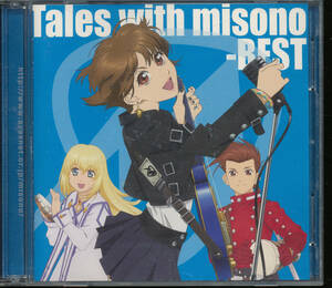 ミソノmisono/Tales with misono-BEST-★CD+DVD★テイルズ オブ シンフォニア/day after tomorrow