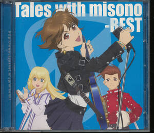 ミソノmisono/Tales with misono-BEST-★CD+DVD★テイルズ オブ シンフォニア/day after tomorrow