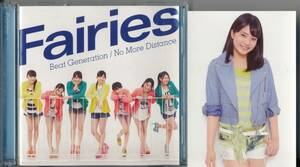 フェアリーズFairies/Beat Generation/No More Distance★CD+DVD井上理香子/野元空/伊藤萌々香/林田真尋/下村実生/清村川音/藤田みりあ写真