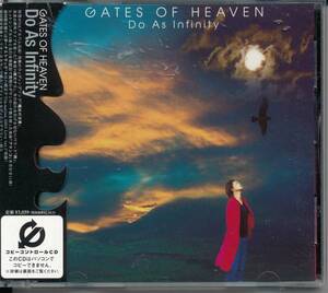 Do As Infinity/GATES OF HEAVEN★初回盤12曲