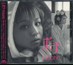 ミソノmisono/ポチ★CD+DVD★day after tomorrow