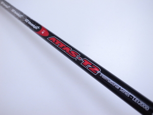 *2306*12*ATTAS-T2 6(S) 1W相当 43.25インチ強 約110cm UST mamiya マミヤ アッタス ドライバー用 中古シャフト