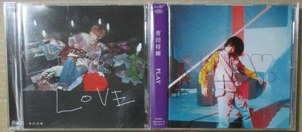 菅田将暉 / PLAY + LOVE / CD 2枚セット