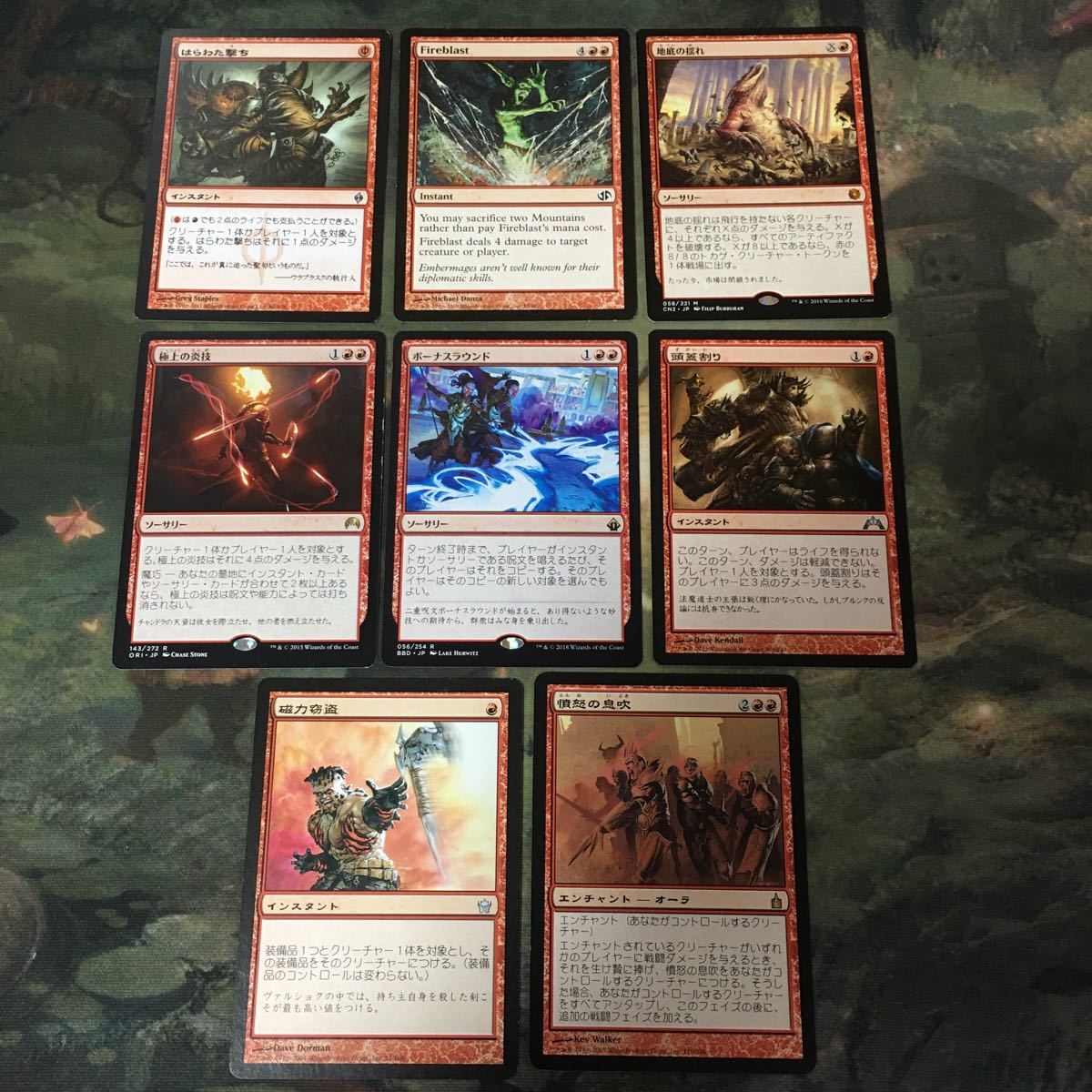 2023年最新】ヤフオク! -edh mtgの中古品・新品・未使用品一覧