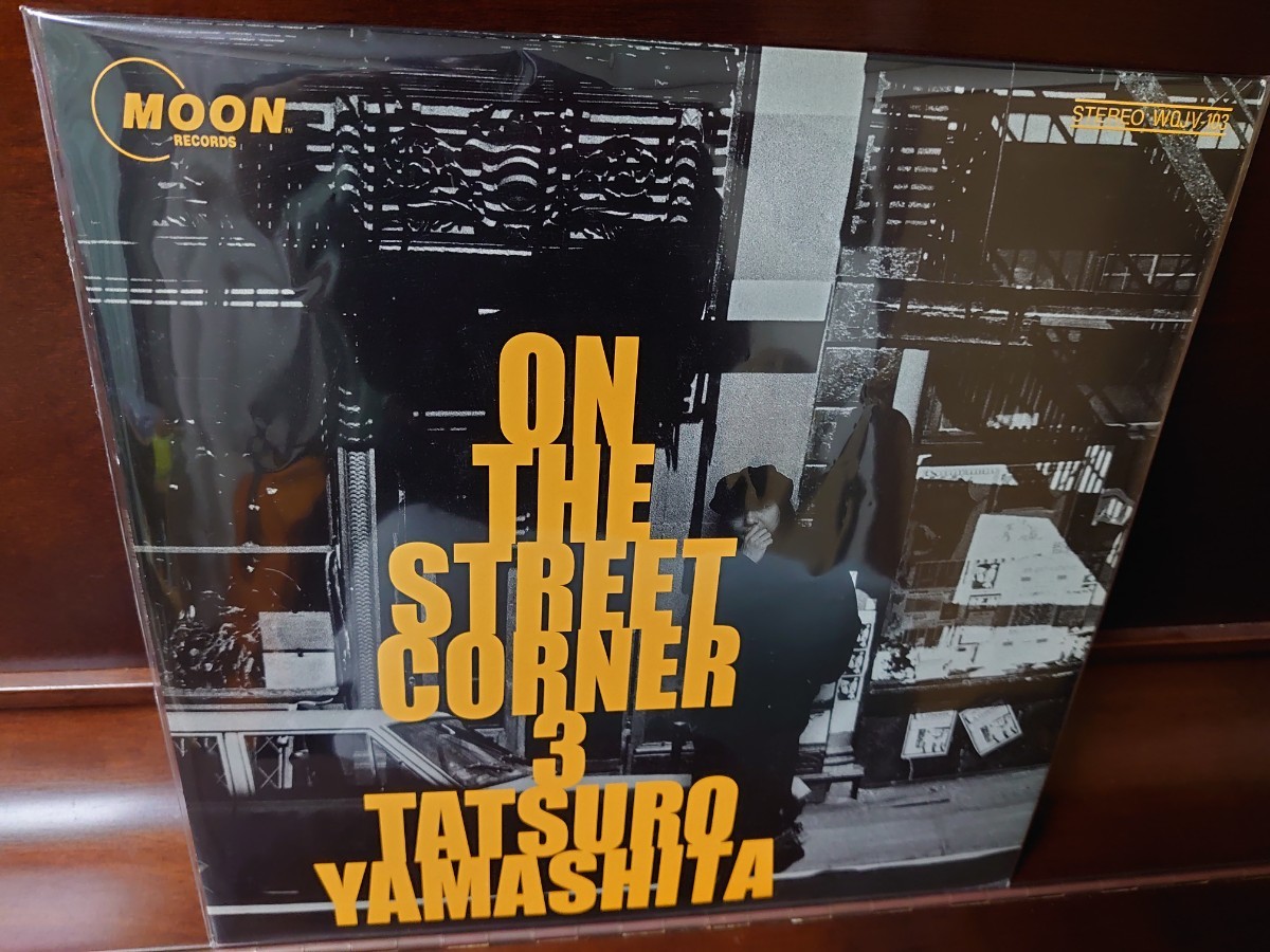 Yahoo!オークション -「山下達郎 on the street corner 3」(レコード