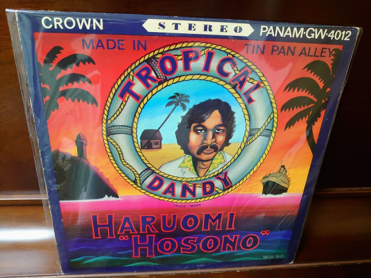 帯付きオリジナル盤】細野晴臣 トロピカルダンディ LP レコード-
