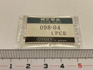 CITIZEN シチズン 098-04 1個 新品1 未使用品 長期保管品 デッドストック 機械式時計 