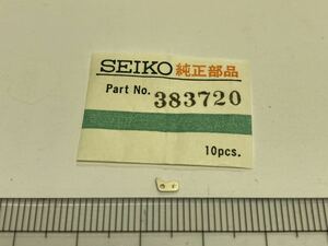 SEIKO セイコー 383720 1個 新品10 未使用品 長期保管品 デッドストック 機械式時計 オシドリ 62GS マチックセルフ 