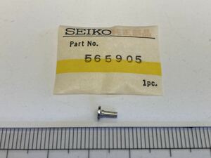 SEIKO セイコー 565905 1個 新品1 未使用品 長期保管品 デッドストック 機械式時計 